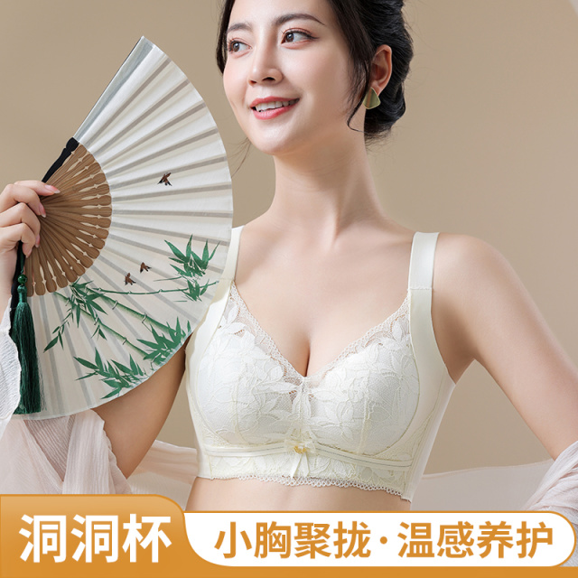 12130009.婷美小胸聚拢显大上托防下垂无钢圈调整型蕾丝文胸