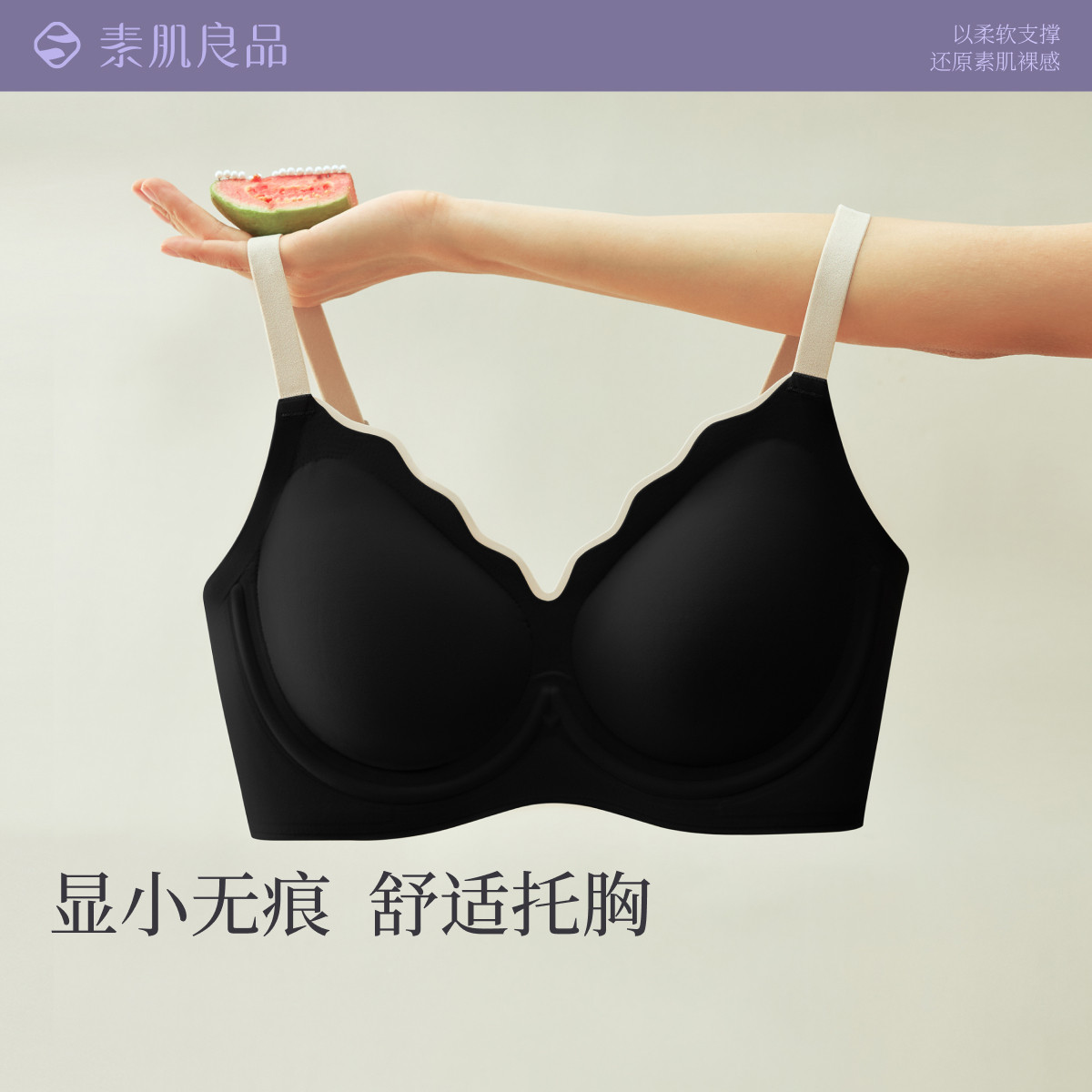 12131109.【大胸包容显小】软支撑文胸夏轻薄透气侧收副乳女士内衣美背胸罩