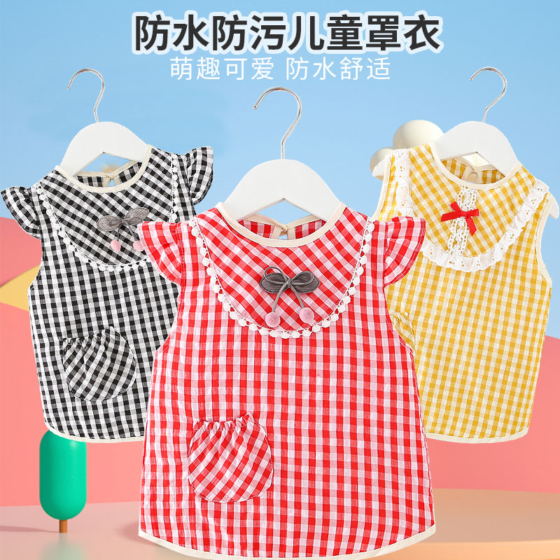 12131432.欧洛猫夏季宝宝罩衣儿童围兜女孩饭兜公主裙罩衣宝宝吃饭衣防水防脏四季围裙围兜纯棉