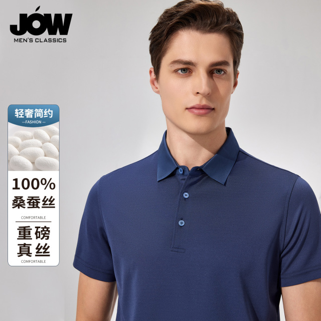 12130345.【100%桑蚕丝】轻奢简约短袖Polo衫男夏季纯色真丝t恤