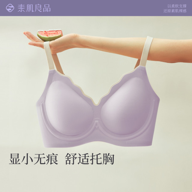 12131109.【大胸包容显小】软支撑文胸夏轻薄透气侧收副乳女士内衣美背胸罩