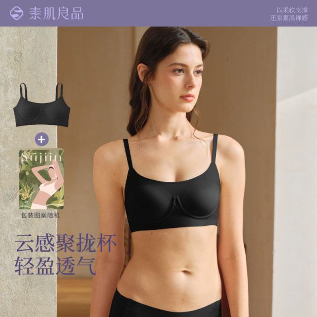 12130921.【无痕抹胸】夏季轻薄透气背心式文胸侧收聚拢上托内衣美背文胸女
