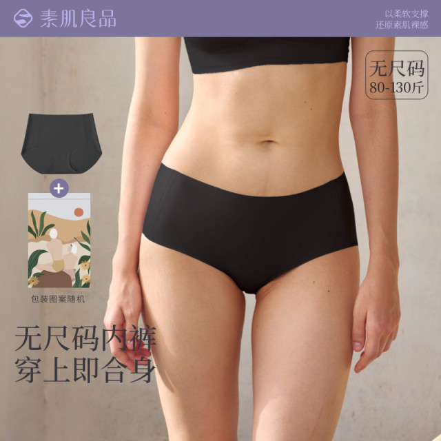 12131160.【丝滑触感内裤】单条装夏季薄欧若风女士内裤无痕棉裆中腰三角裤