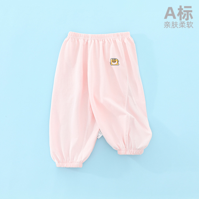 12142236.木木屋正品宝宝防蚊裤纯棉儿童夏季灯笼裤婴儿休闲裤子男女宝薄款外出运动裤