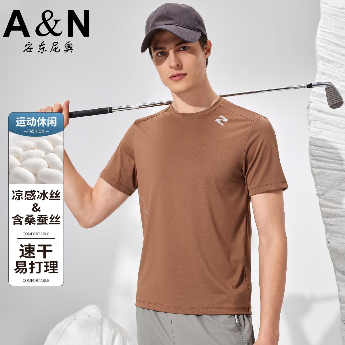 12142661.【含桑蚕丝 凉感亲肤 】速干易打理圆领T恤男短袖运动夏季半袖