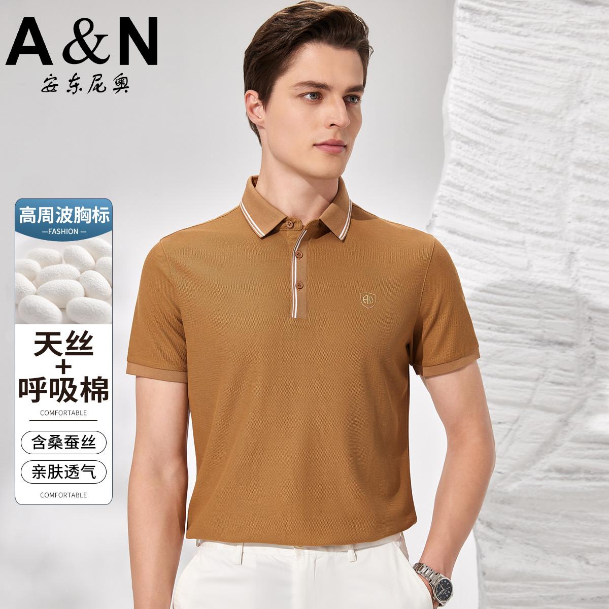 12142654.【含桑蚕丝】夏季亲肤珠地短袖T恤商务休闲透气polo衫