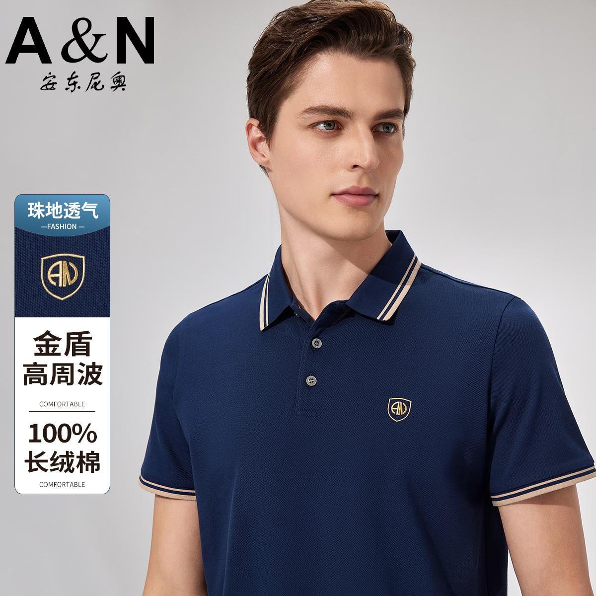 12142673.【双丝光100%棉】简约撞色男式t恤商务休闲短袖Polo衫男