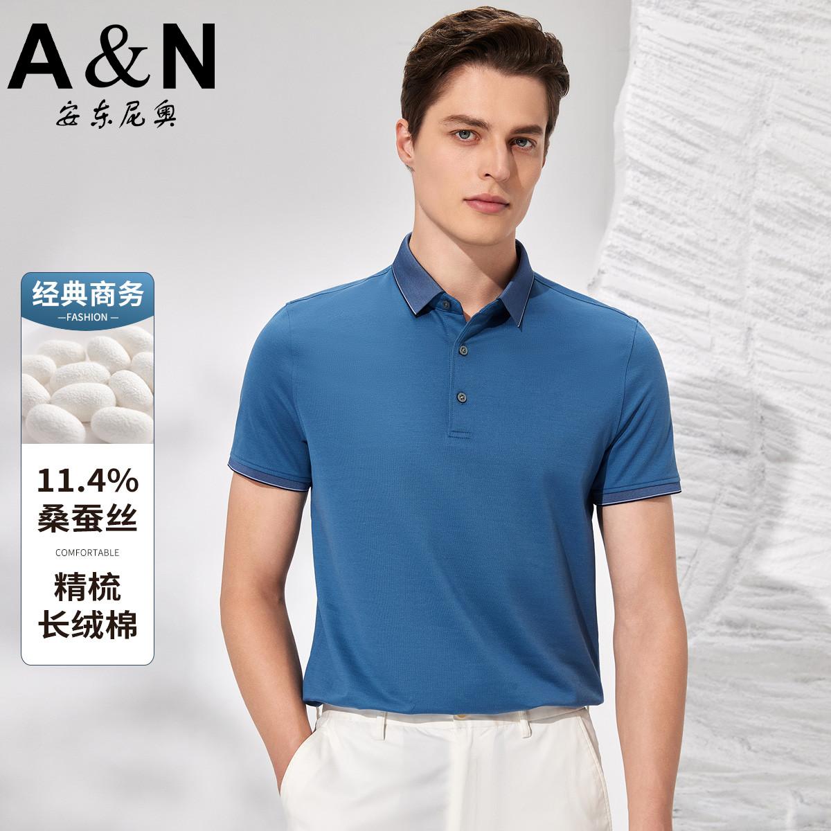 12142652.【11%桑蚕丝】夏季薄款亲肤商务休闲翻领短袖t恤polo衫男