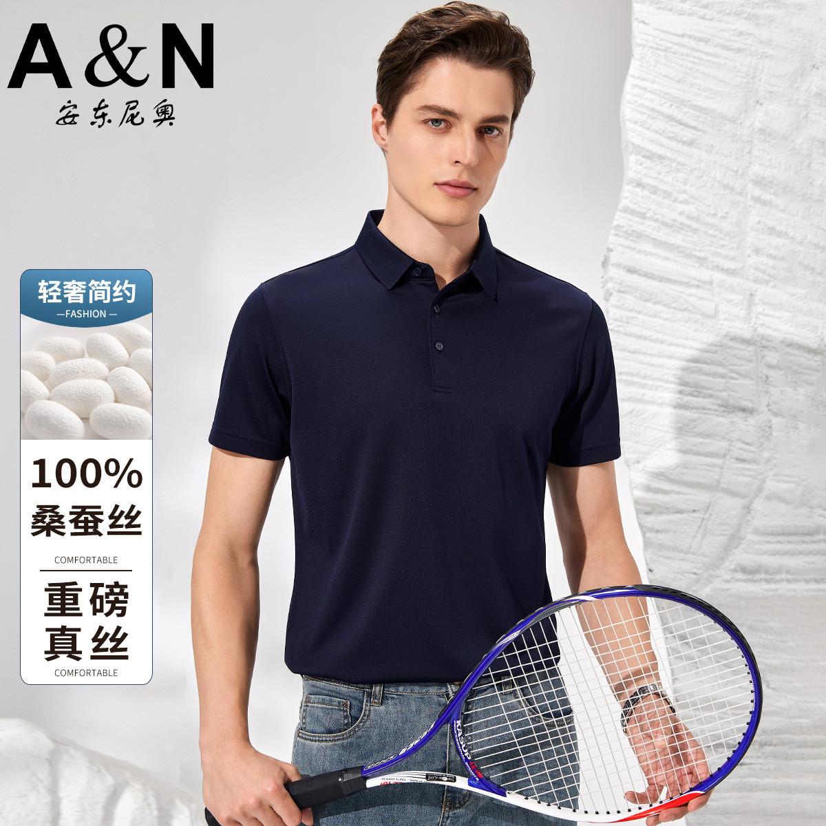 12142705.【100%桑蚕丝】安东尼奥重磅真丝polo衫男亲肤夏季男士短袖t恤