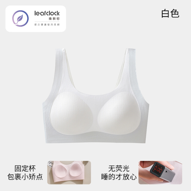 12146827.婷美【7A抑菌】学生少女内衣防驼背防震运动文胸