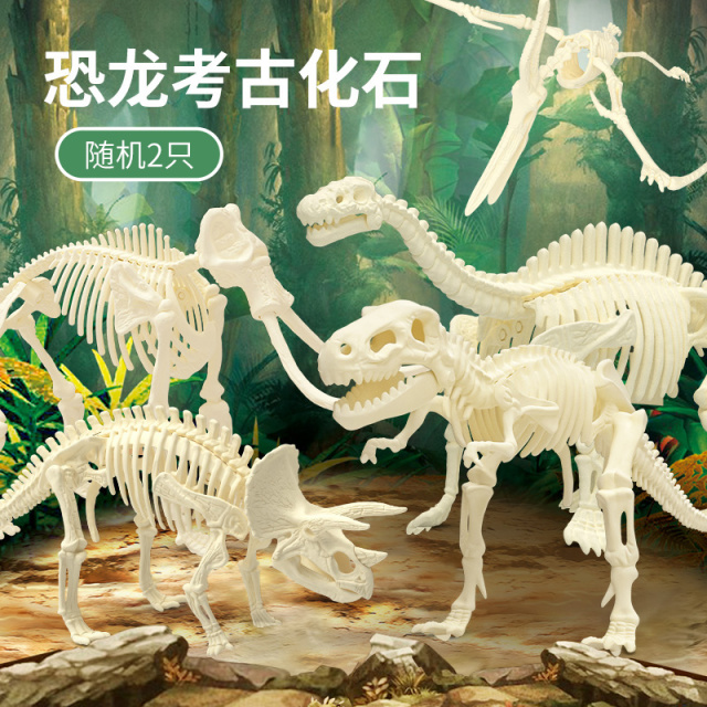 12145983.【49.9元选3件专区】智恩堡 考古恐龙玩具随机2个装