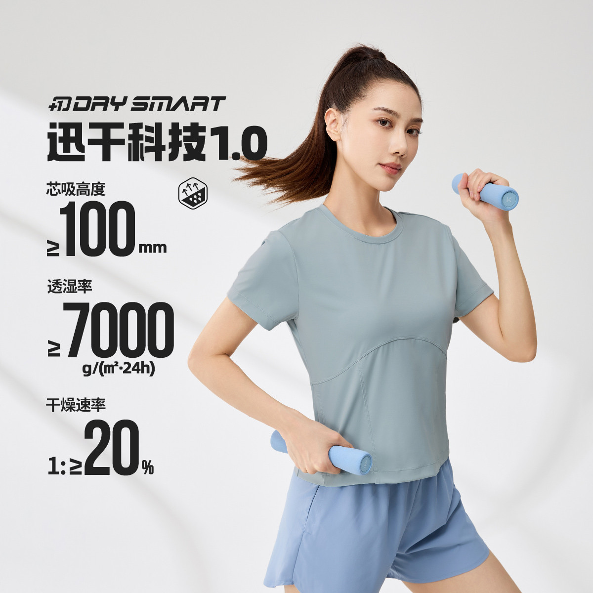 12146232.【迅干科技1.0】361°净盾科技百搭轻薄透气健身瑜伽女装运动短袖662528106