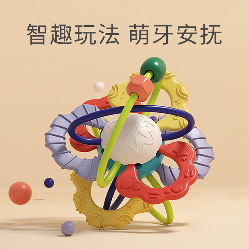 12144406.智恩堡 宝宝手抓球曼哈顿球糖果色升级版可啃咬