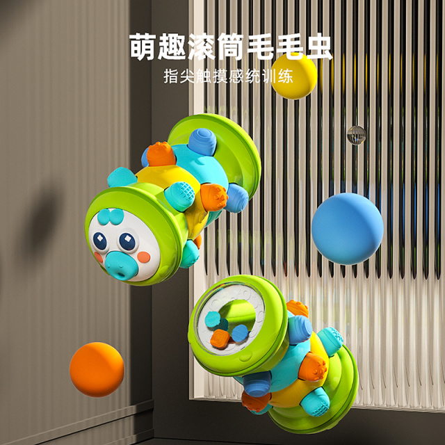 12144485.【49.9元选3件专区】智恩堡 宝宝滚筒毛毛虫早教益智玩具