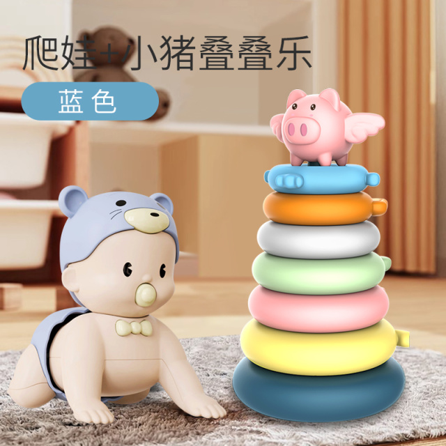 12143797.【79.9元选3件专区】智恩堡 2件套宝宝玩具爬娃+小猪叠叠乐7层