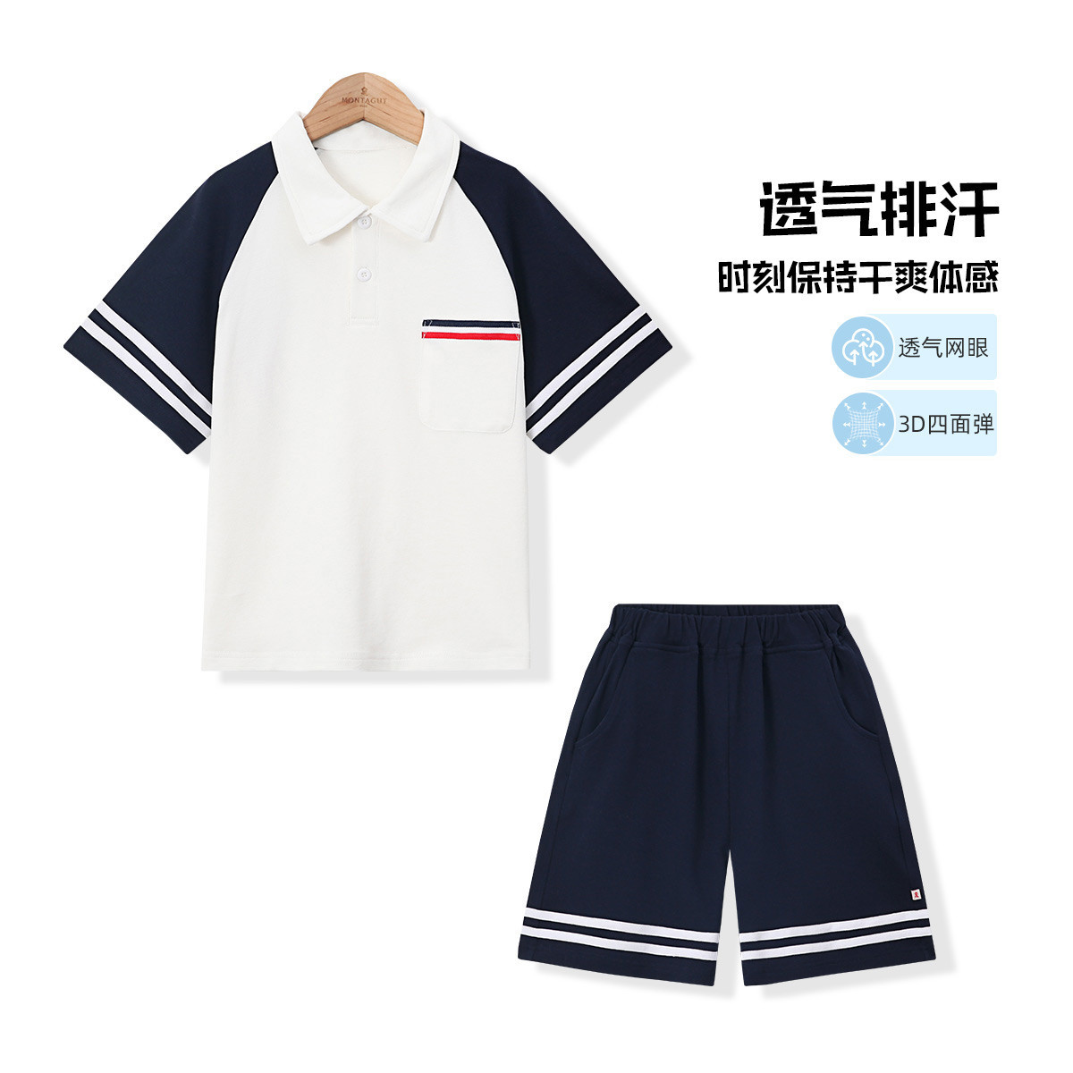 12154420.【拼色运动休闲套装】男童时尚POLO上衣短裤薄款透气两件套夏