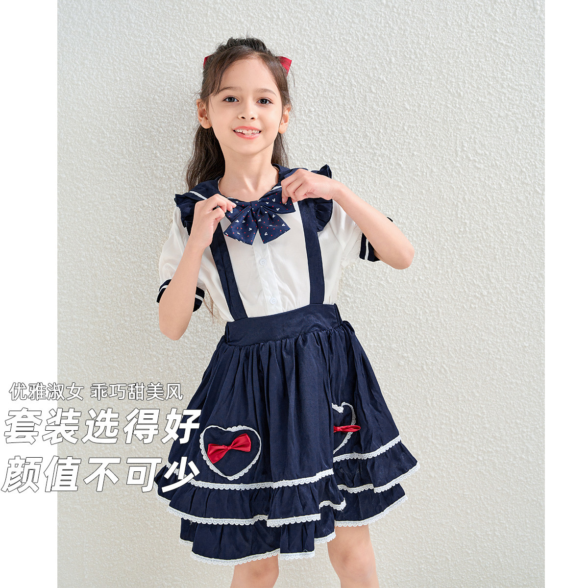 12154267.【海军领洛丽塔套装】女童夏季新款短袖衬衫背带蓬蓬裙JK两件套