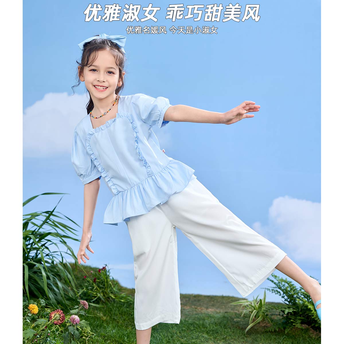 12154202.女童夏季洋气衬衣阔腿裤可爱简约时尚两件套潮