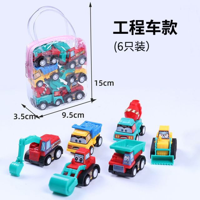 12153643.【29.9元选3件专区】智恩堡 6只装手提袋迷你回力车玩具