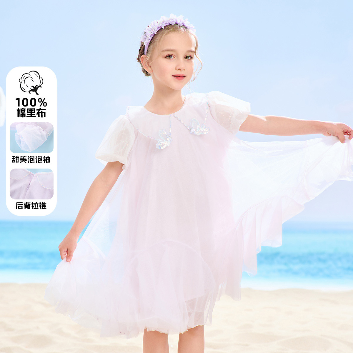 12155056.【蝴蝶领连衣裙】女童夏季甜美风网纱裙儿童休闲超仙蓬蓬公主裙