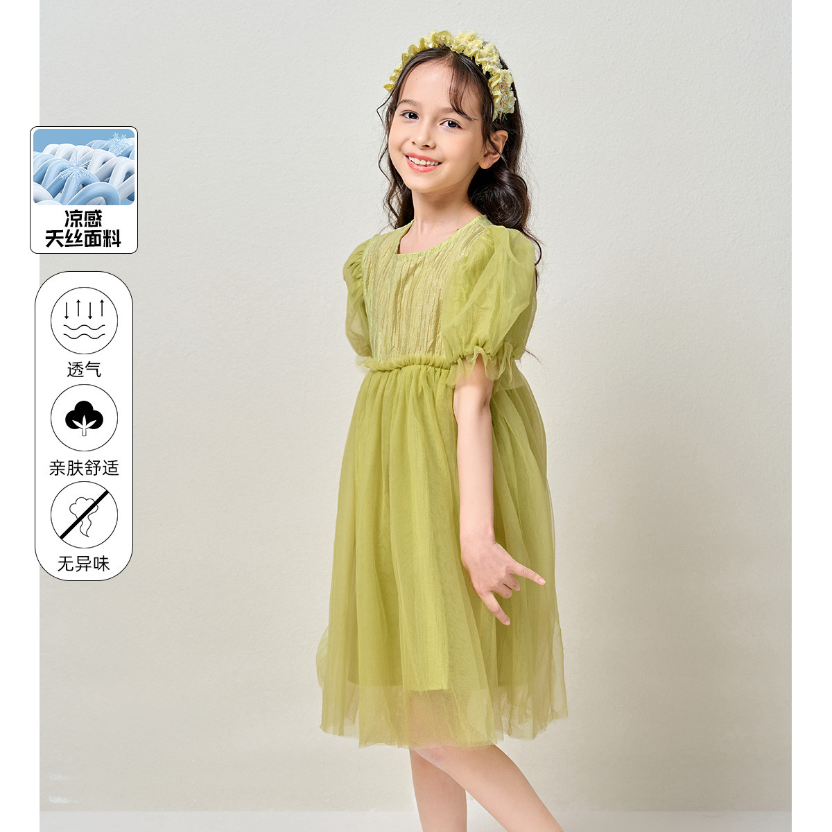 12154494.【天丝拼纱森系连衣裙】儿童夏季新品蓬蓬裙女童休闲洋气公主裙潮