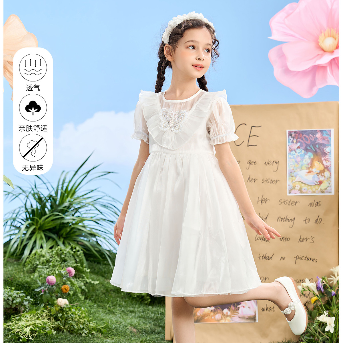 12154178.【蝴蝶刺绣公主裙】夏季女童新款泡泡袖仙女连衣裙中大童洋气裙子