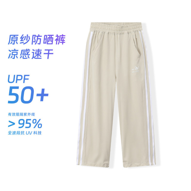 12154152.女童原纱防晒裤25夏季新款直筒运动休闲速干裤轻薄凉感跑步长裤
