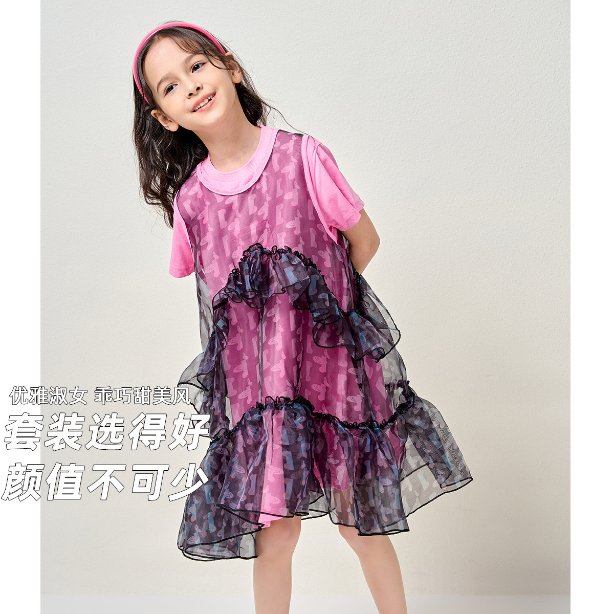 12155062.【小众设计师款】女童夏季印花网纱蓬蓬裙中长款T恤连衣裙两件套
