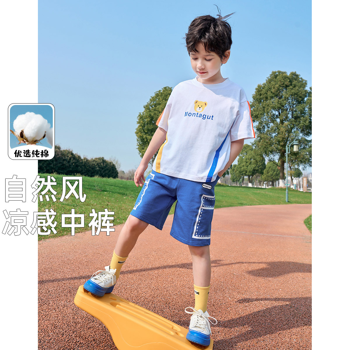 12154468.【精选福利款】儿童夏季拼接口袋纯色针织短裤男童宽松工装运动裤