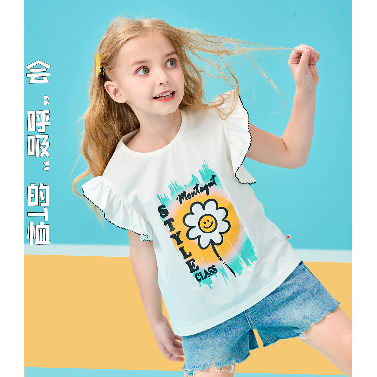 12154456.【飞飞袖印花短袖T恤】女童夏季新款圆领套头薄款甜美休闲上衣