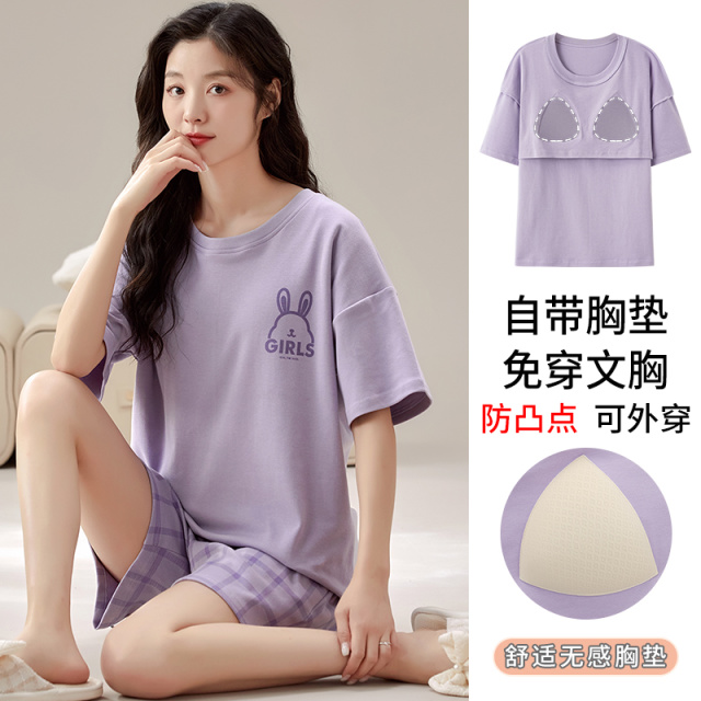 13649073.品彩【自带胸垫/免穿文胸】慵懒宽松夏季家居服女圆领短袖短裤两件套1041
