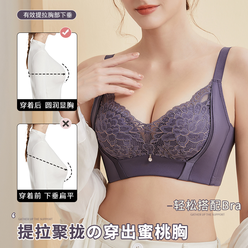 12160289.婷美小胸聚拢收副乳上托提拉防下垂无钢圈调整型文胸