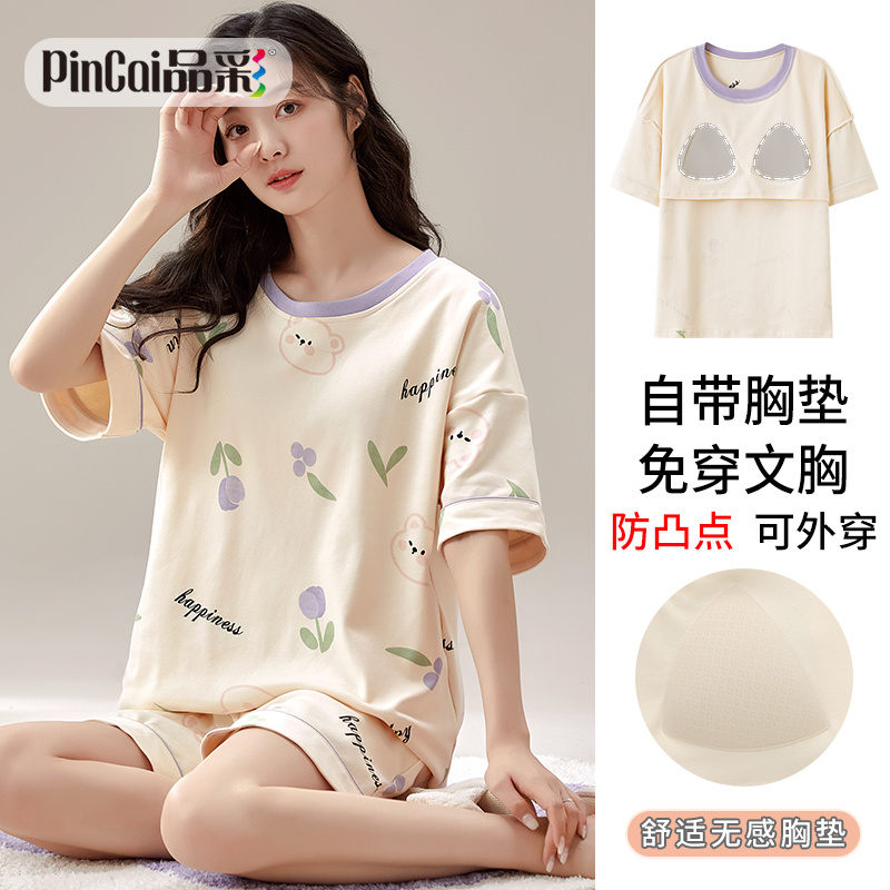 13649078.品彩【自带胸垫/免穿文胸】慵懒宽松夏季家居服女圆领短袖短裤两件套1040