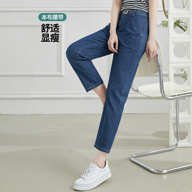 12196095.【清仓特卖】【牛仔裤】夏季新休闲百搭女裤薄款高腰显瘦哈伦裤