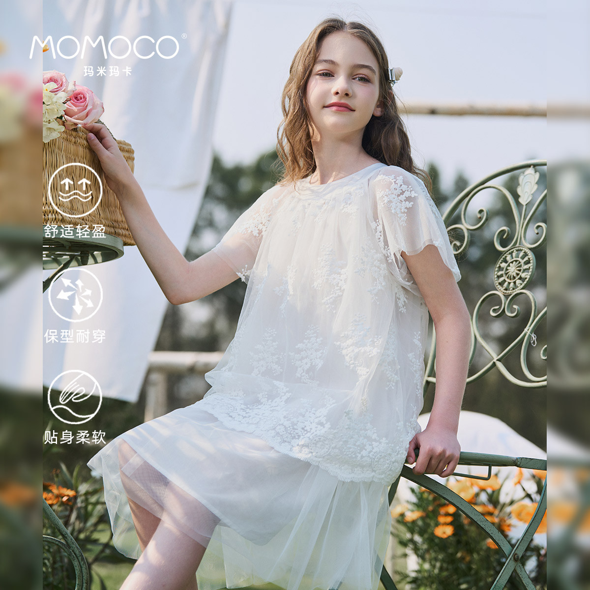 12161592.女童连衣裙2025夏季新品薄款绣花纱裙短袖仙女公主风甜美裙子