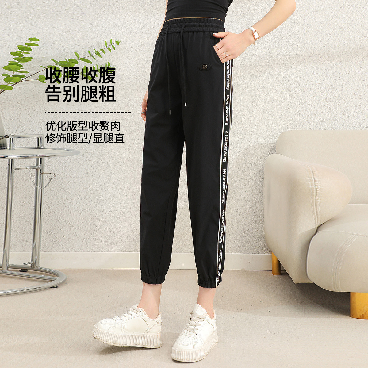 12194358.【清仓特卖】【百搭运动裤】夏季撞色拼接高腰抽绳休闲显瘦九分裤女