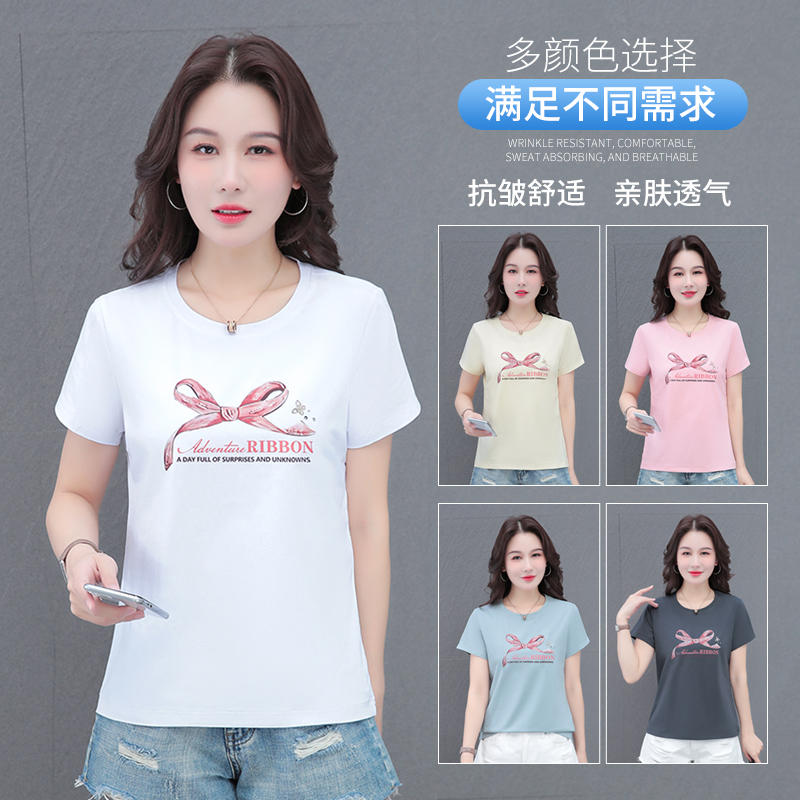 12161434.7-CY夏季新款女式圆领修身时髦百搭短袖T恤【7-CY女装XJ】