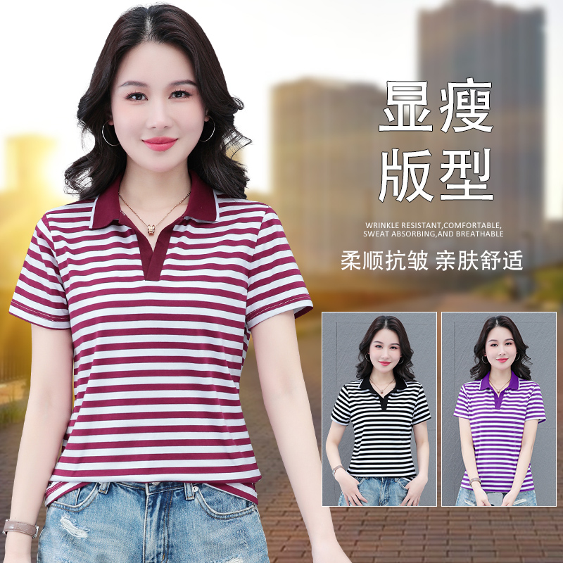 12161441.7-CY夏季新款女式翻领条纹时髦百搭短袖T恤【7-CY女装XJ】