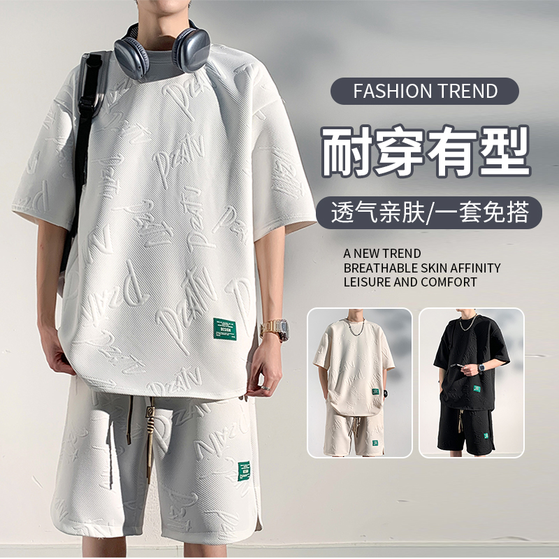 12161420.七玻威夏季上新男式港风提花字母潮牌休闲套装【七玻威男装XJ】