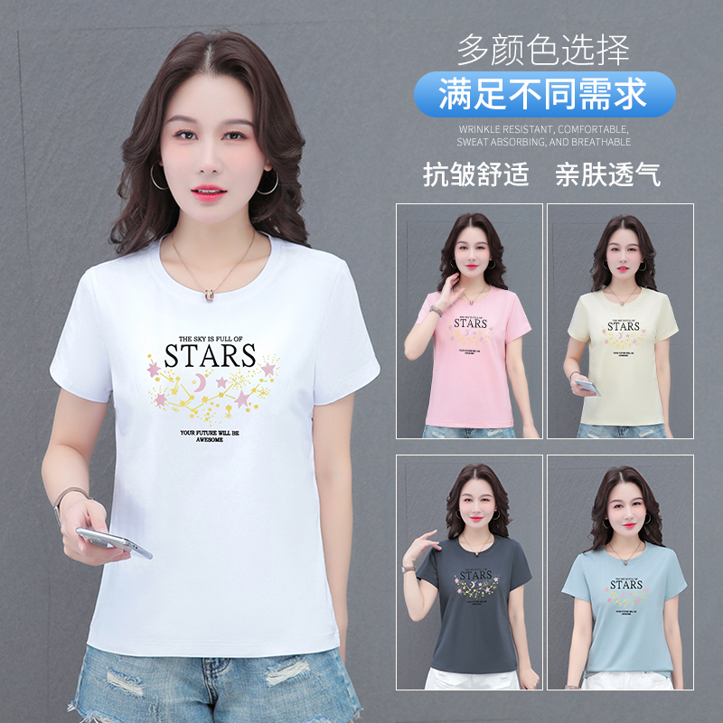 12161438.7-CY夏季新款女式圆领韩版时髦百搭短袖T恤【7-CY女装XJ】