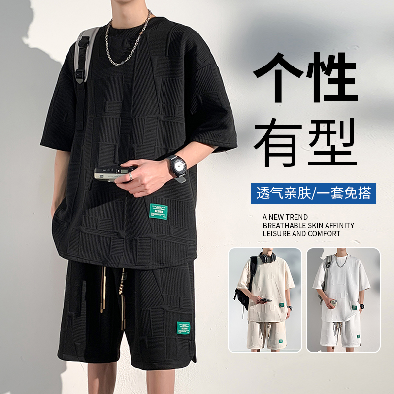 12161421.七玻威夏季上新男式青少年提花潮牌休闲套装【七玻威男装XJ】