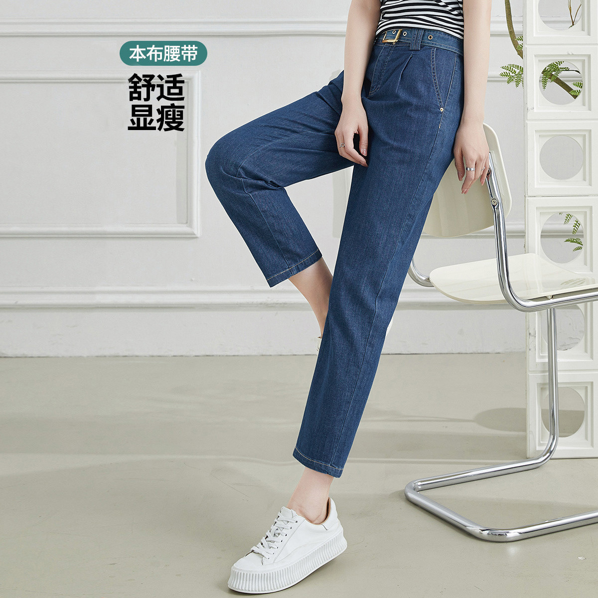 12196095.【清仓特卖】【牛仔裤】夏季新休闲百搭女裤薄款高腰显瘦哈伦裤