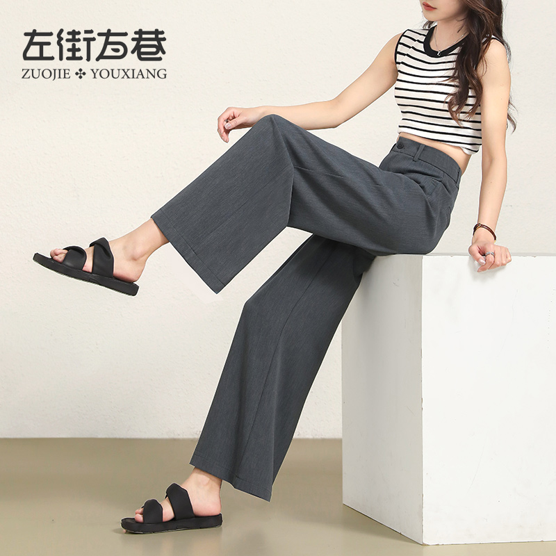 13001293.【左街右巷】九分小个子通勤简约休闲阔腿裤