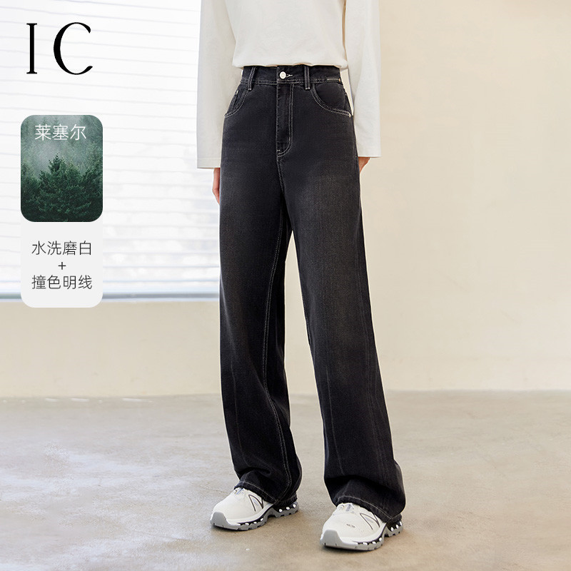 12165612.优雅气质工艺高级极简牛仔裤女2025新款秋季通勤休闲百搭裤子