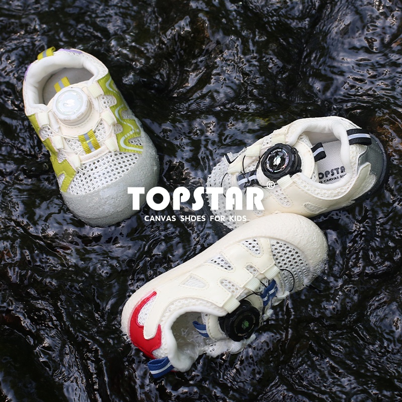 13776766.【开学季-运费险】TOPSTAR儿童凉鞋透气男童户外鞋女童网鞋防滑网鞋7018