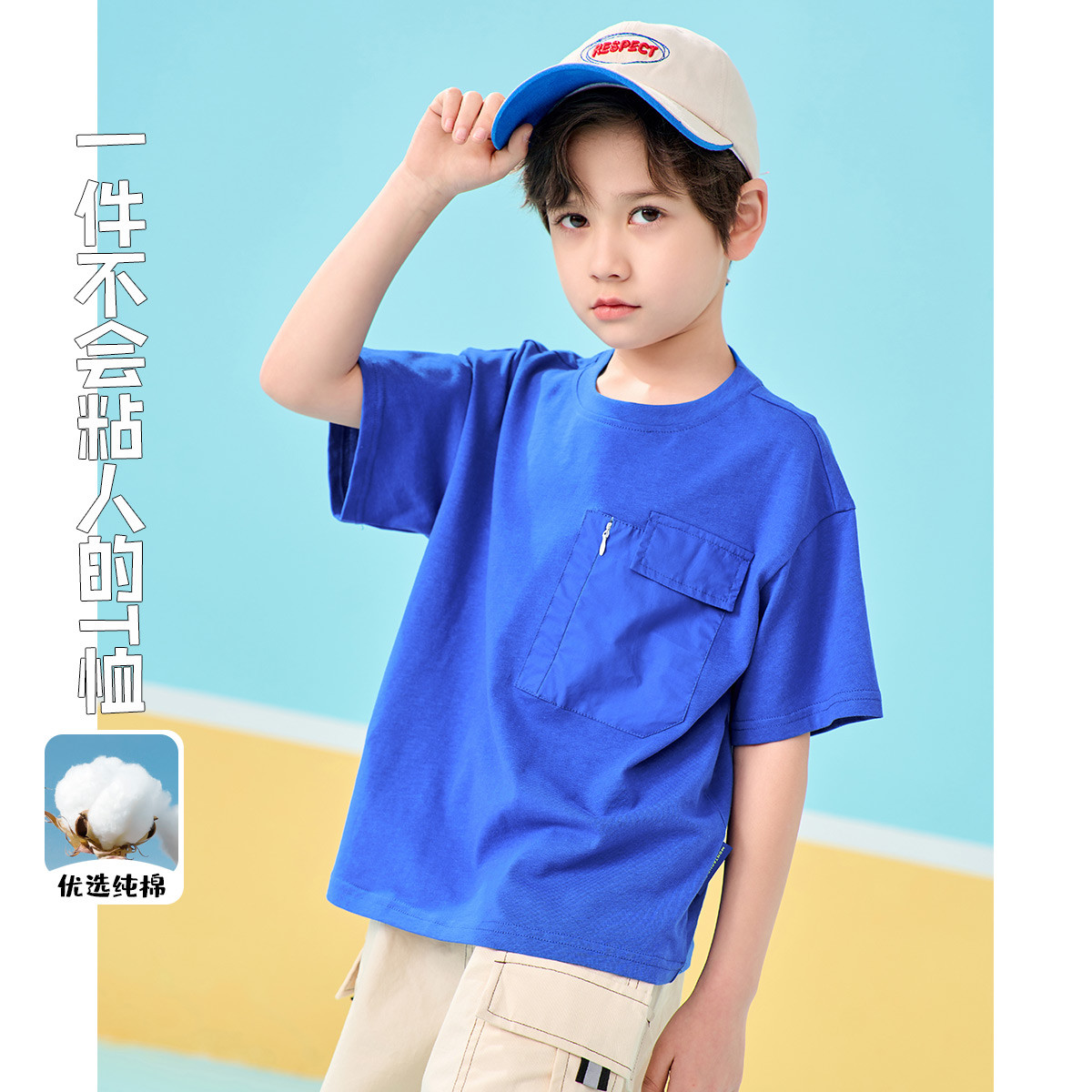 12165897.【纯棉大口袋短袖T恤】男童夏季新款中大童半袖儿童洋气打底衫潮