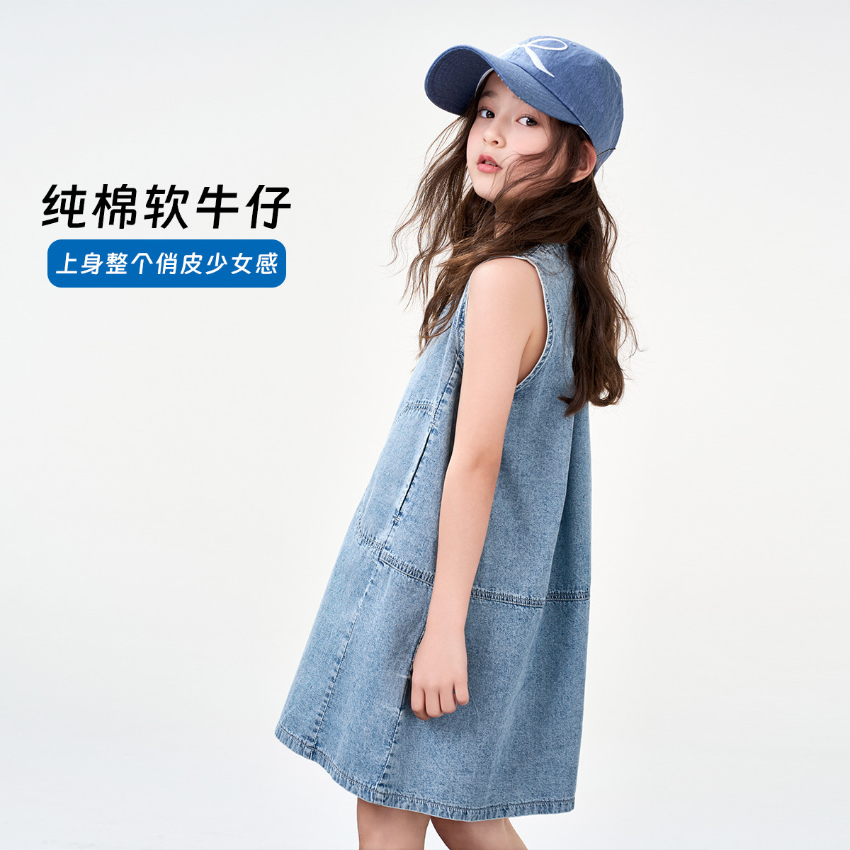 12165727.【软牛仔无袖连衣裙】女童背心裙2025夏季新款V领休闲牛仔裙