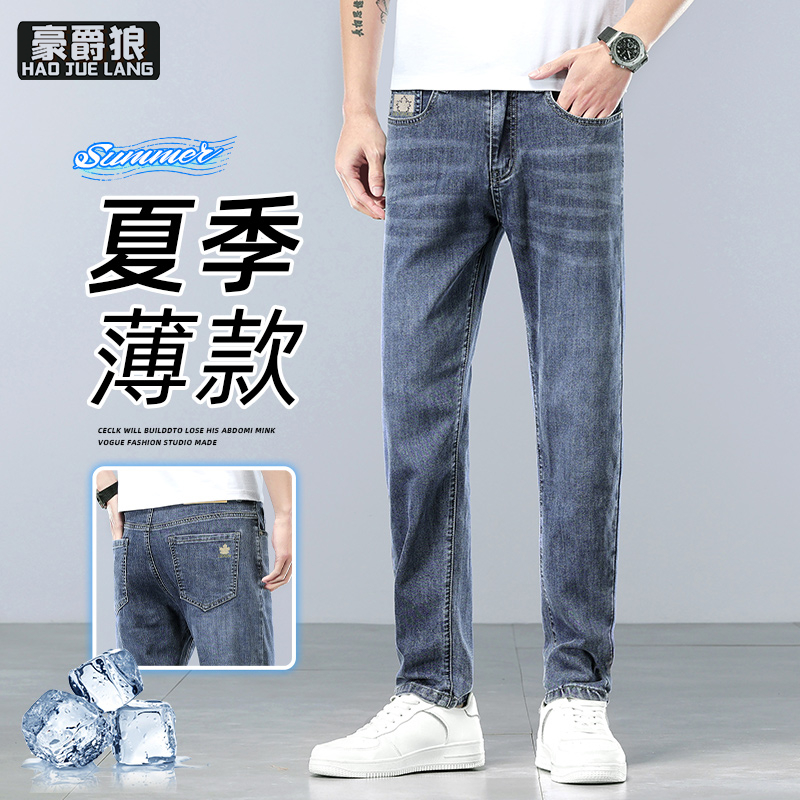 12167562.夏季薄款牛仔裤男冰丝潮牌宽松弹力直筒修身百搭冰氧吧长裤