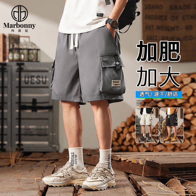 12167652.新款大码休闲短裤男生夏季薄款五分马裤男生宽松男款运动工装裤子