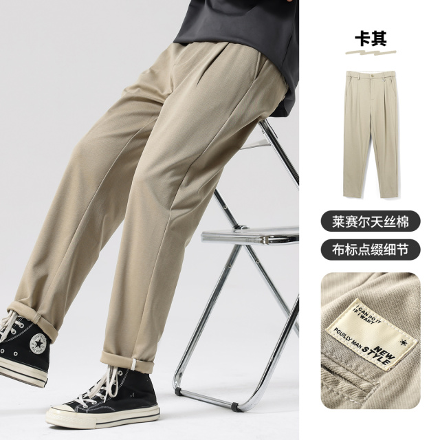 12170486.布衣传说 莱赛尔天丝棉 春季新款休闲裤裤子男士宽松百搭锥形长裤